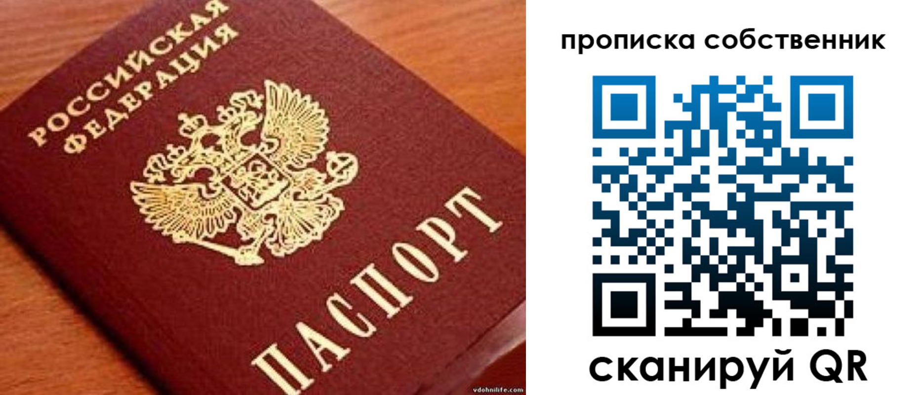регистрация в Карачеве